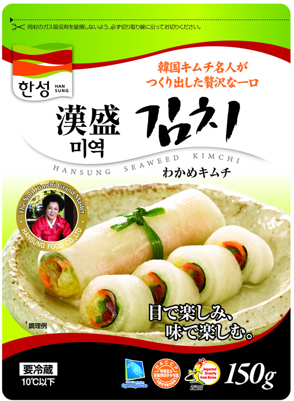 Seaweed Kimchi (Miyeok Kimchi)  Made in Korea